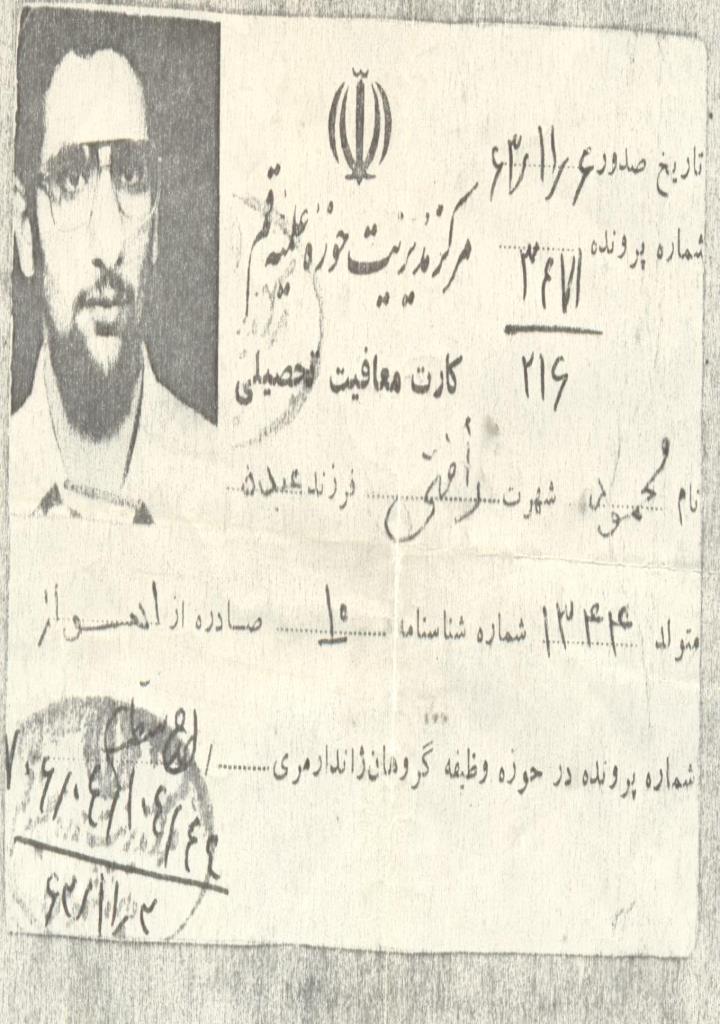 فاقد تصویر